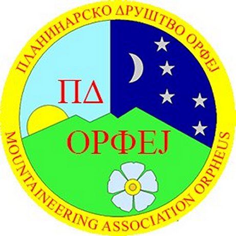 Planinarsko društvo Orfej